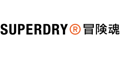 Logo von Superdry